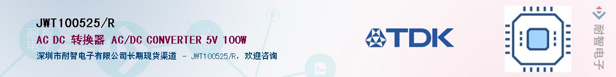 JWT100525/R��Ӧ��-���ǵ���