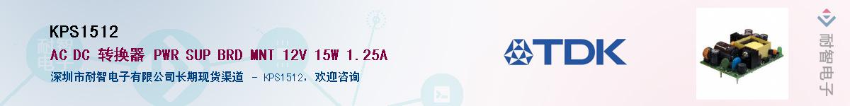 KPS1512��Ӧ��-���ǵ���