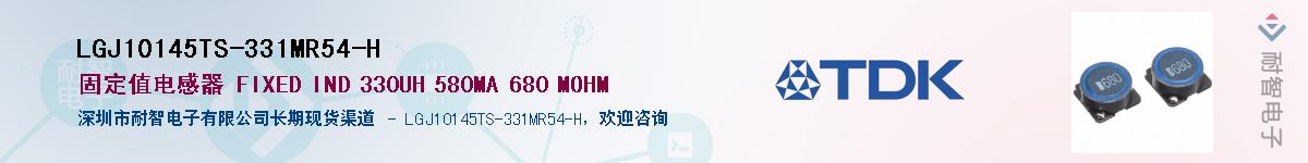 LGJ10145TS-331MR54-HӦ-ǵ