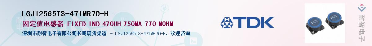 LGJ12565TS-471MR70-HӦ-ǵ