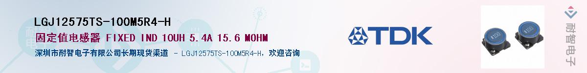 LGJ12575TS-100M5R4-H��Ӧ��-���ǵ���