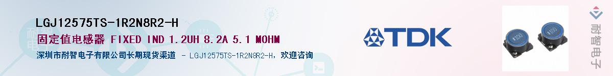 LGJ12575TS-1R2N8R2-HӦ-ǵ