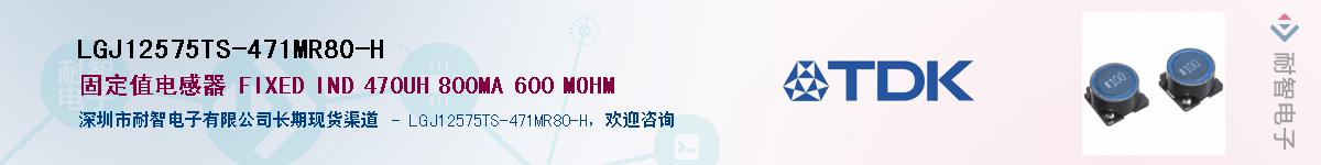 LGJ12575TS-471MR80-HӦ-ǵ
