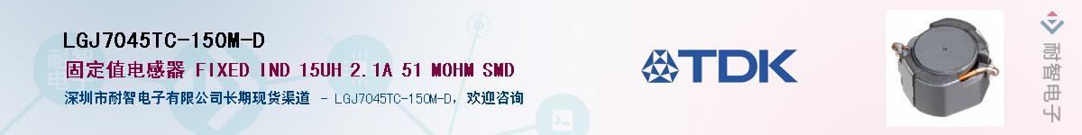 LGJ7045TC-150M-D��Ӧ��-���ǵ���