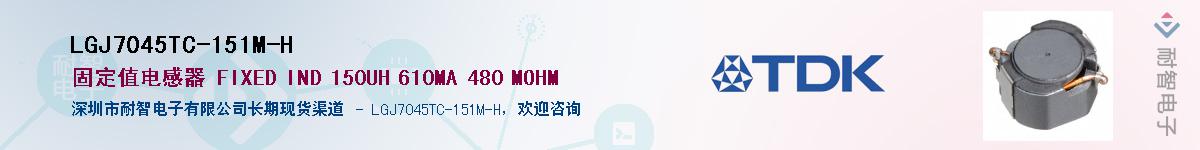 LGJ7045TC-151M-H��Ӧ��-���ǵ���