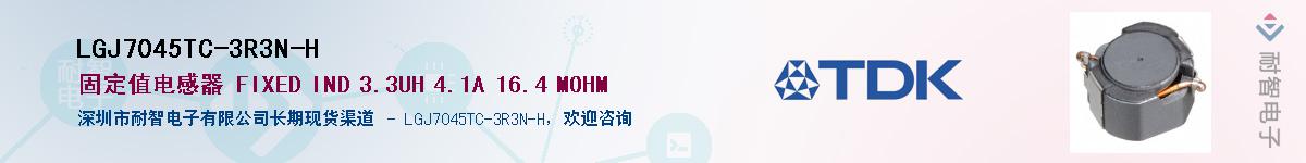 LGJ7045TC-3R3N-HӦ-ǵ