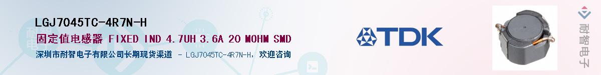 LGJ7045TC-4R7N-HӦ-ǵ