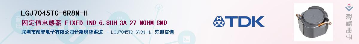 LGJ7045TC-6R8N-HӦ-ǵ