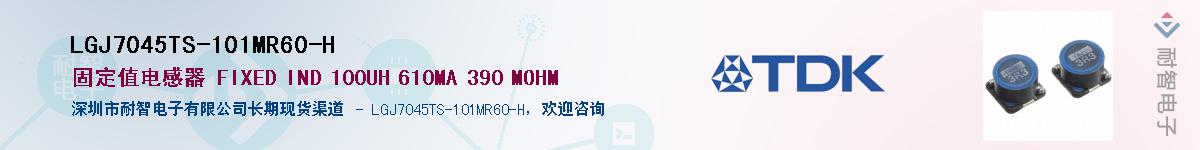 LGJ7045TS-101MR60-H��Ӧ��-���ǵ���