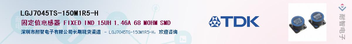 LGJ7045TS-150M1R5-H��Ӧ��-���ǵ���