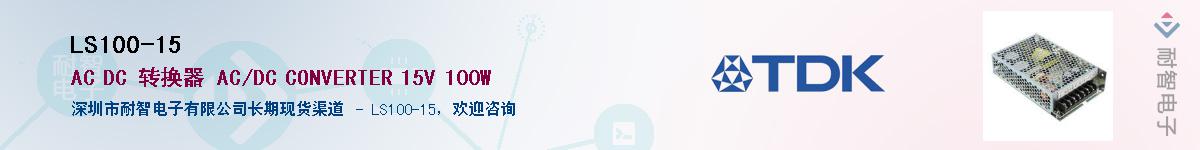 LS100-15Ӧ-ǵ