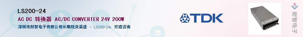 LS200-24Ӧ-ǵ