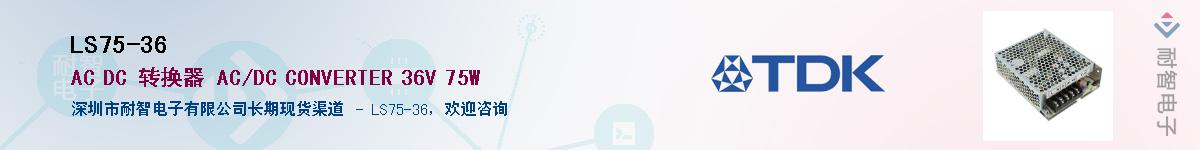 LS75-36Ӧ-ǵ