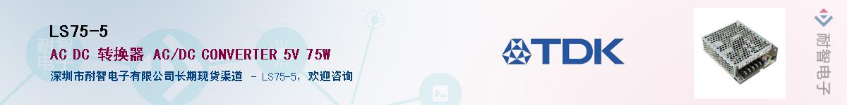 LS75-5Ӧ-ǵ