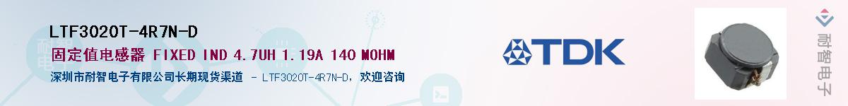 LTF3020T-4R7N-DӦ-ǵ