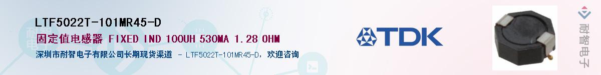 LTF5022T-101MR45-DӦ-ǵ