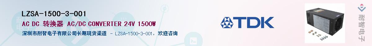 LZSA-1500-3-001Ӧ-ǵ