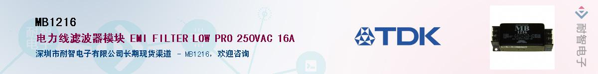 MB1216Ӧ-ǵ