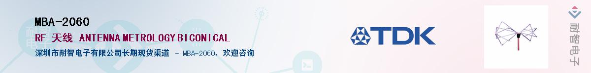 MBA-2060��Ӧ��-���ǵ���