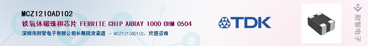 MCZ1210AD102Ӧ-ǵ