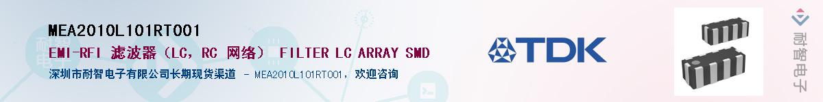 MEA2010L101RT001Ӧ-ǵ