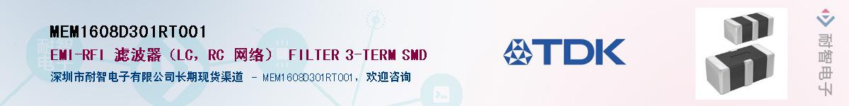 MEM1608D301RT001Ӧ-ǵ