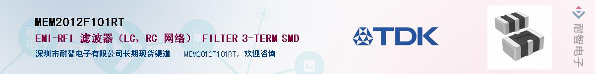 MEM2012F101RTӦ-ǵ