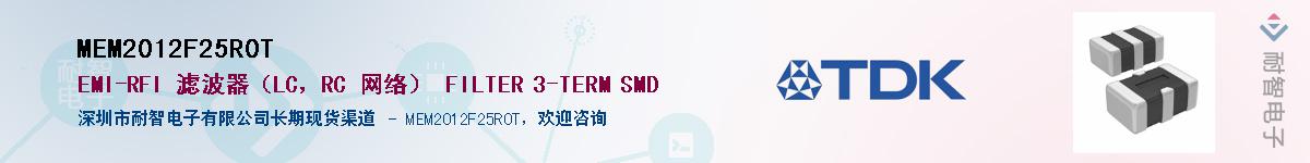 MEM2012F25R0TӦ-ǵ
