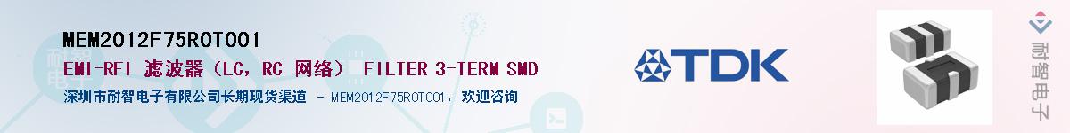 MEM2012F75R0T001Ӧ-ǵ