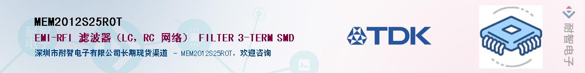 MEM2012S25R0TӦ-ǵ