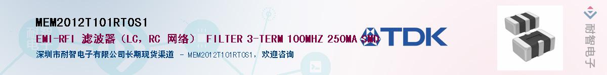 MEM2012T101RT0S1Ӧ-ǵ