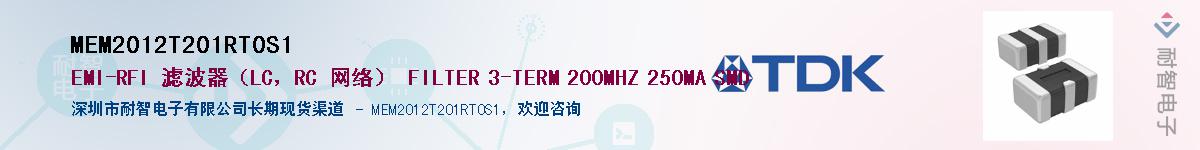 MEM2012T201RT0S1Ӧ-ǵ