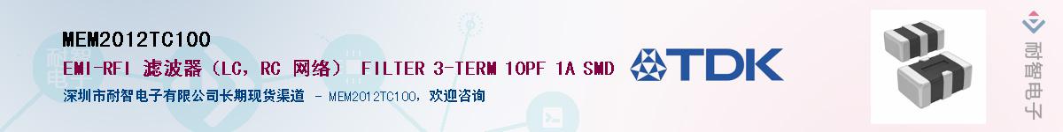 MEM2012TC100Ӧ-ǵ