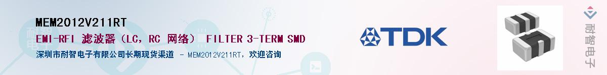 MEM2012V211RTӦ-ǵ