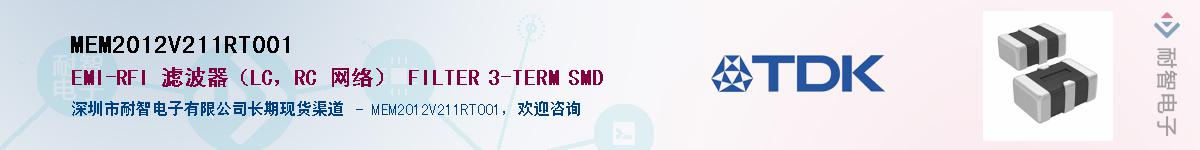 MEM2012V211RT001Ӧ-ǵ