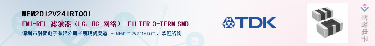 MEM2012V241RT001Ӧ-ǵ