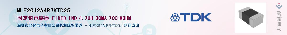 MLF2012A4R7KTD25Ӧ-ǵ