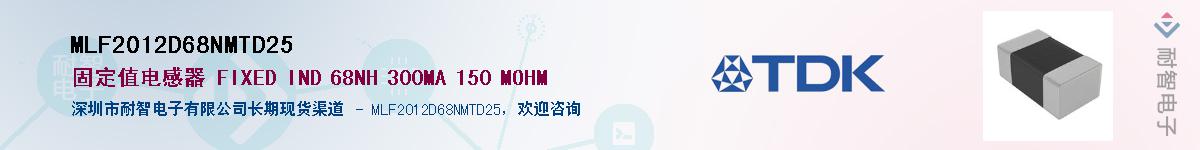 MLF2012D68NMTD25Ӧ-ǵ