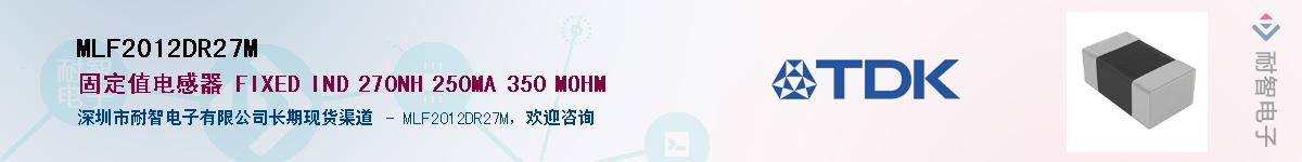 MLF2012DR27M��Ӧ��-���ǵ���