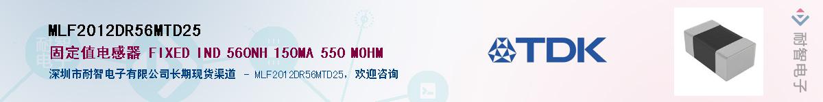 MLF2012DR56MTD25Ӧ-ǵ