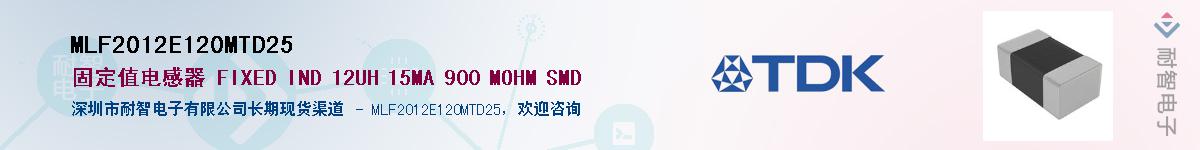 MLF2012E120MTD25Ӧ-ǵ