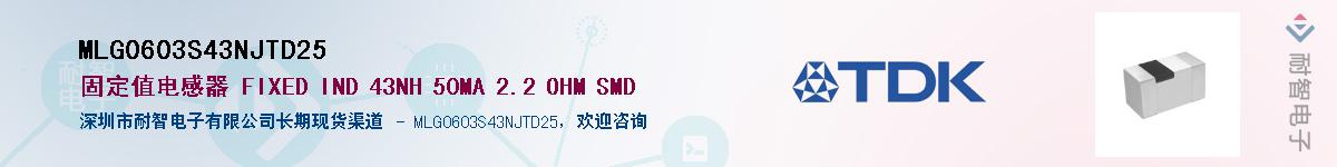 MLG0603S43NJTD25Ӧ-ǵ
