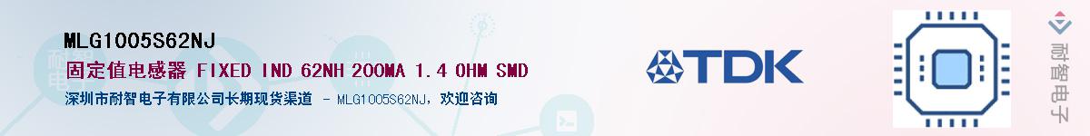 MLG1005S62NJӦ-ǵ