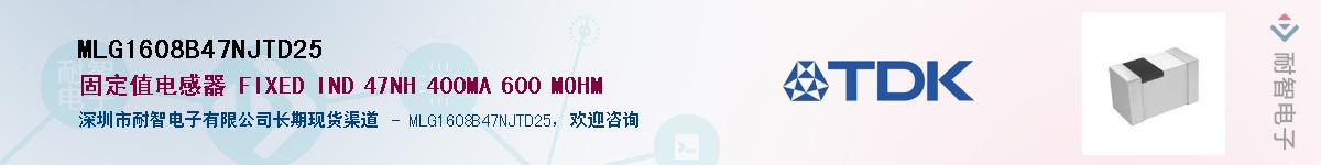 MLG1608B47NJTD25Ӧ-ǵ