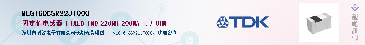 MLG1608SR22JT000Ӧ-ǵ
