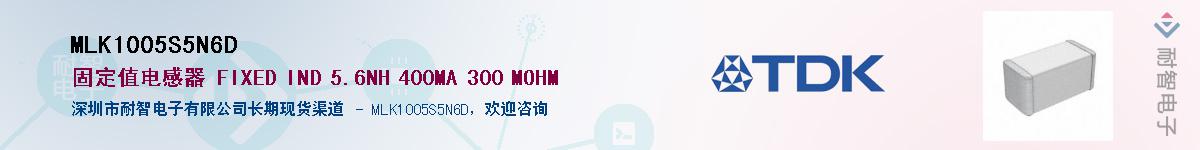 MLK1005S5N6DӦ-ǵ