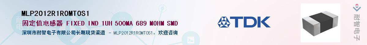 MLP2012R1R0MT0S1Ӧ-ǵ