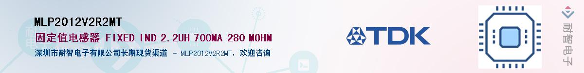MLP2012V2R2MTӦ-ǵ