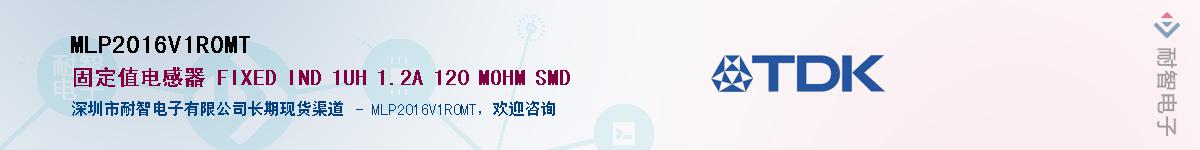 MLP2016V1R0MTӦ-ǵ