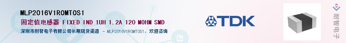 MLP2016V1R0MT0S1Ӧ-ǵ